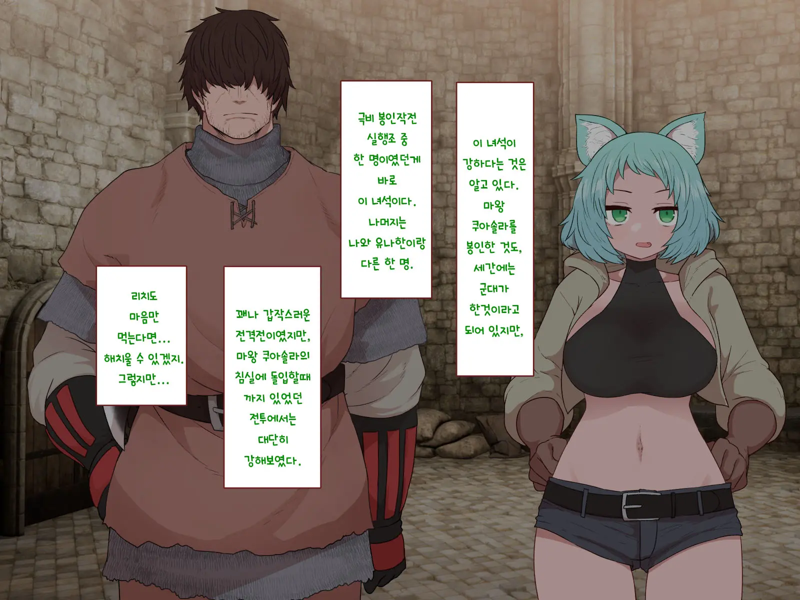 Nakadashi MP Kaifukuman Tanetsuke Dungeon Hen | 질내사정 MP회복맨 교배던젼편
